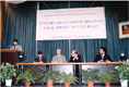I Incontro nazionale, 15/16 maggio 1998